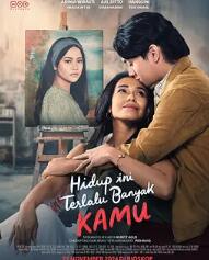 电影：此生尽是你