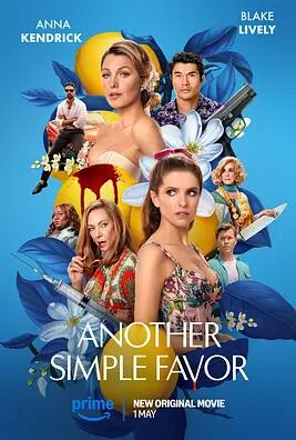 电影：再帮个小忙