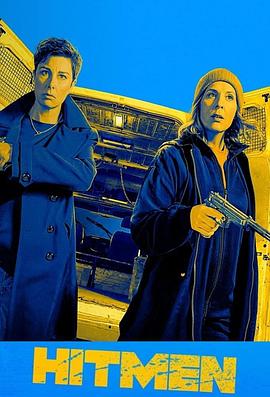 电影：女杀手们第一季