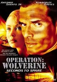 电影：不赦任务