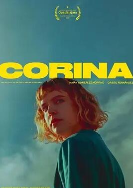 电影：科琳娜