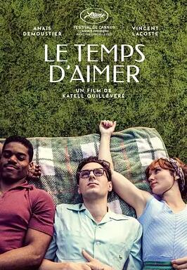 电影：爱的时光2023