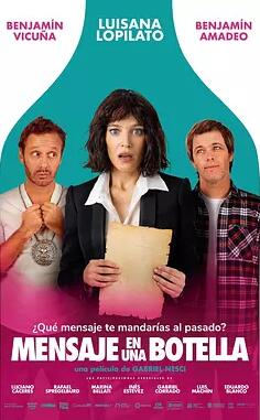 电影：瓶中信2025