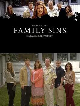 电影:家族罪恶2004
