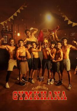 电影：体育俱乐部