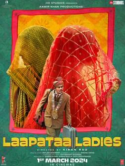 电影：迷途新娘