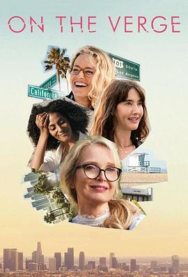 电影：四十才开始第一季