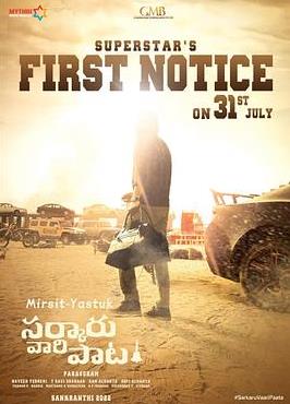 电影:一卢比战记