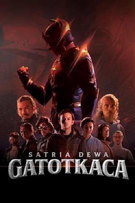 电影：Satria Dewa: Gatotkaca