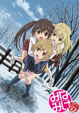 电影:南家三姐妹再来一碗