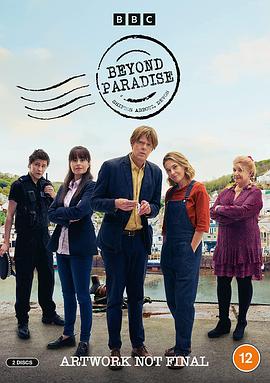 电影：超越天堂