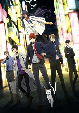 电影：深夜的超自然公务员