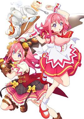 电影：粉彩回忆