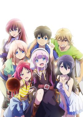 电影：成神之日