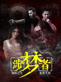 电影:涉梦者