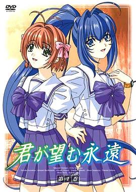 电影：愿此刻永恒