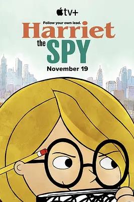 电影：超级侦探海莉第二季