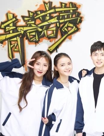 电影：青春若梦