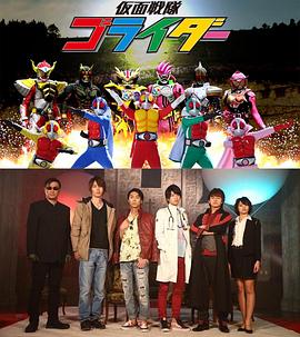 电影：假面战队五骑士