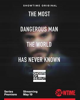 电影：贝鲁特幽灵第一季