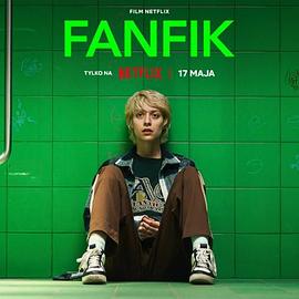 电影：青春同人志