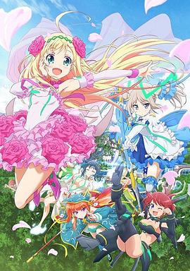 电影：雏逻辑：来自幸运逻辑