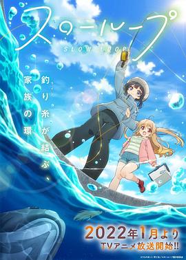 电影:女孩的钓鱼慢活