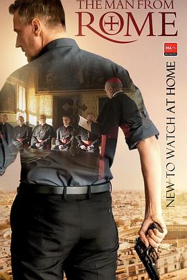 电影:来自罗马的男人
