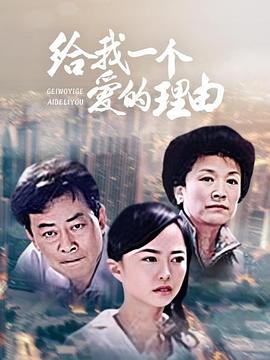 电影：我不是凶手