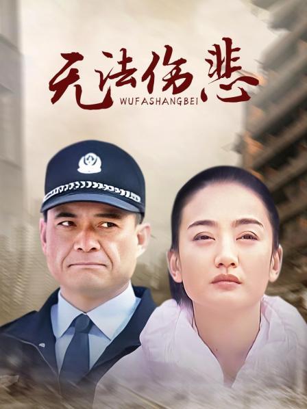 电影：金三角之无法伤悲