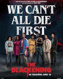 电影：黑化游戏