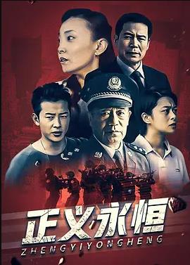 电影：穿越黑网