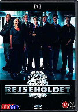 电影:第一分队第一季