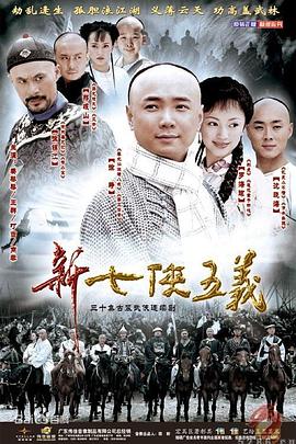 电影：天桥十三郎