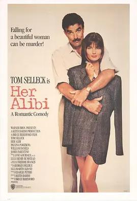 电影:美丽的伪证