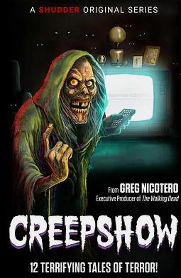 电影：鬼作秀第一季