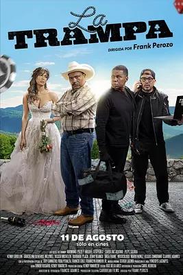 电影：困境之战