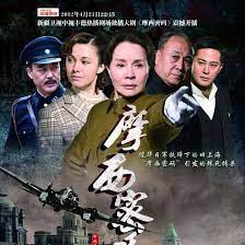 电影：摩西密码