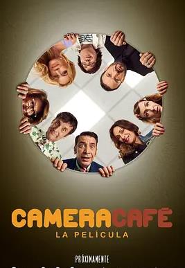 电影：社畜向前冲