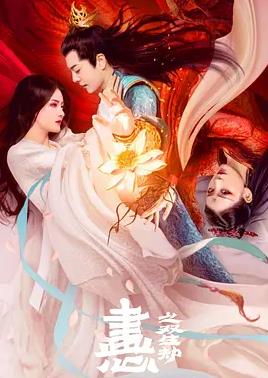 电影：画心之双生劫