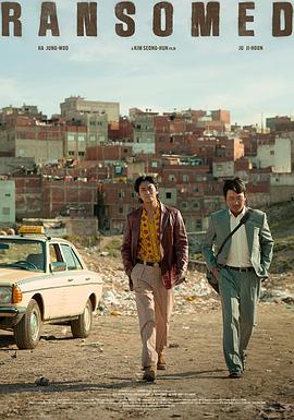 电影：非官方行动