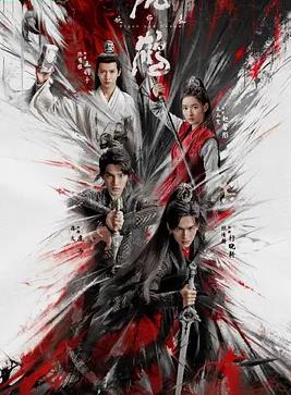 电影：虎鹤妖师录