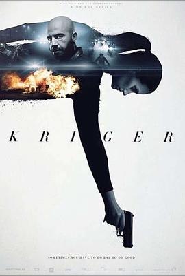 电影：黑道勇士第一季