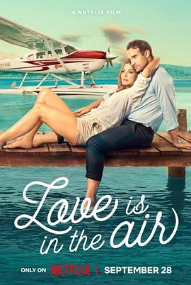 电影：爱在云霄