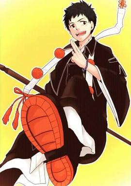 电影:青之驱魔师:京都不净王篇蛇与毒