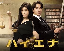 电影：鬣狗式生存2023