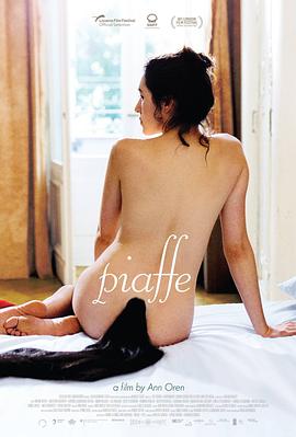 电影：窈窕马戏