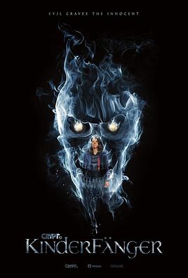 电影：儿童捕手