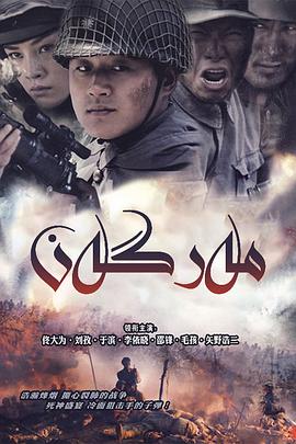 电影:狙击手2009