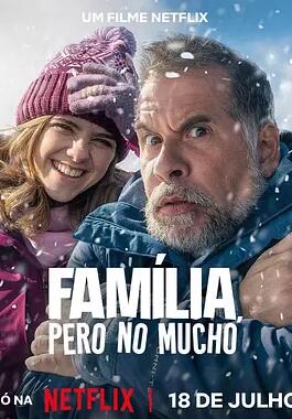 电影：家人未满2025